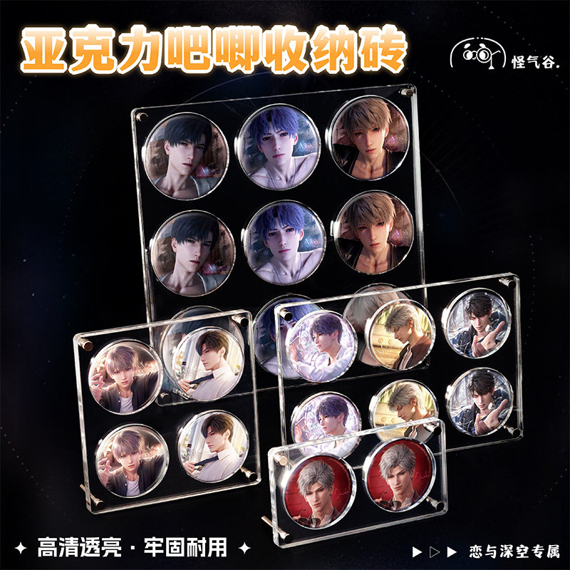 Display Case Acrylic - Acrylic Badge Display Brick, Clear Transparent