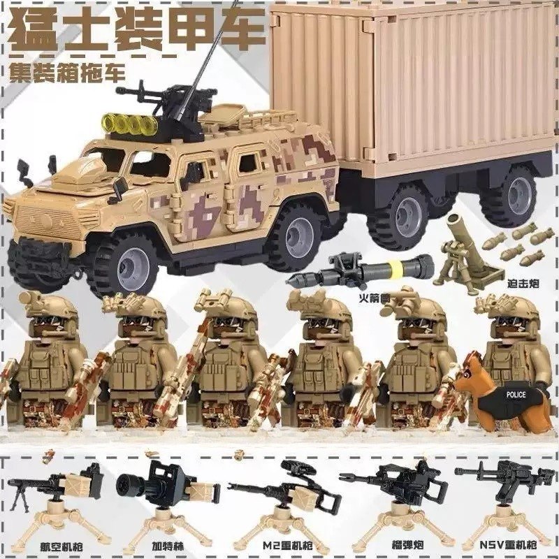 Building blocks mini action do - огляд і ціна Building Block Mini